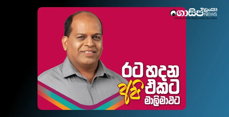 karandeniya-pradeshiya-sabha-chairman-dies-suddenly