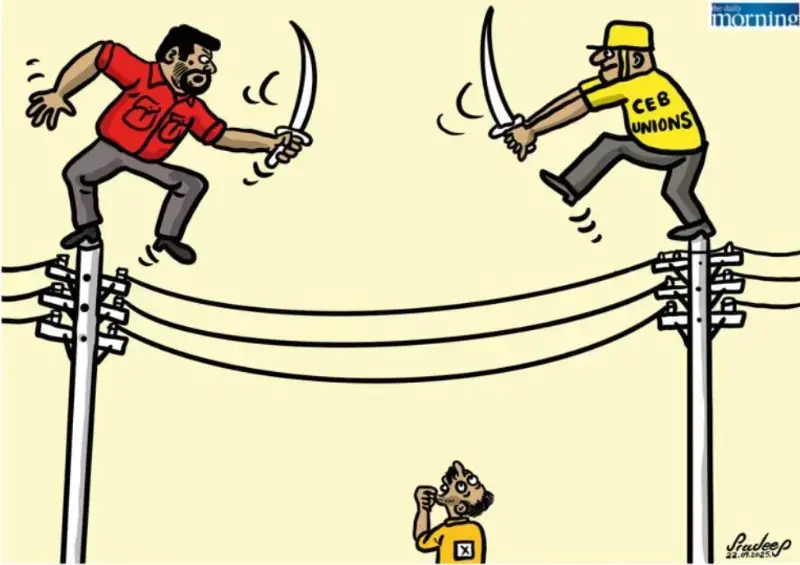 gossiplanka image 19