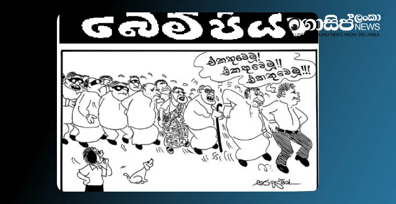 the-scum-of-the-peace-queue-tuesday-cartoon