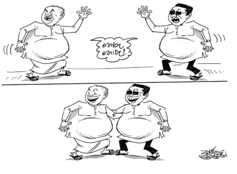 gossiplanka image 24