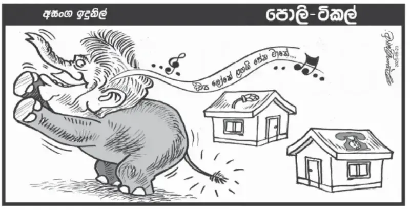 gossiplanka image 25