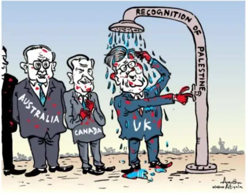 gossiplanka image 12