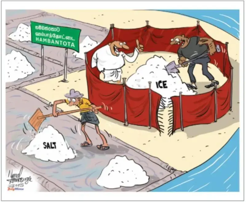 gossiplanka image 21