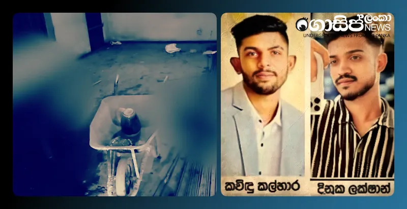 update-three-people-died-in-tangalle-house-due-to-heroin-and-beer-overdose-medical-examination-reveals