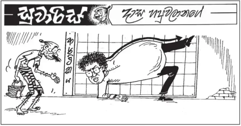 gossiplanka image 27