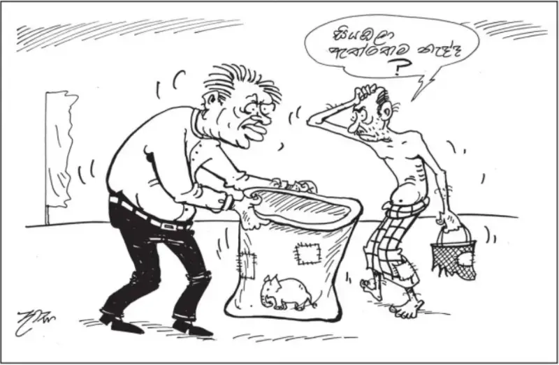 gossiplanka image 28