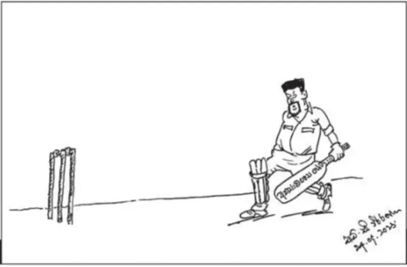 gossiplanka image 13