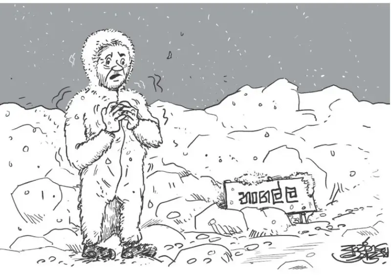 gossiplanka image 20