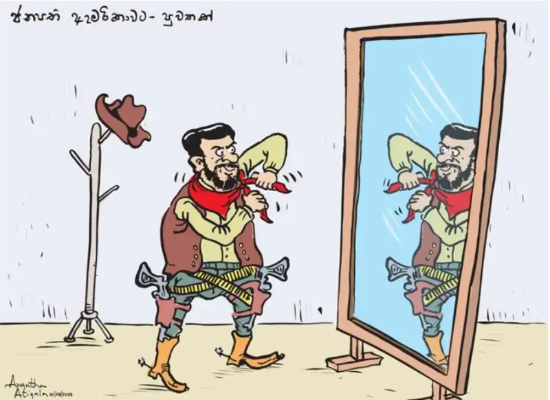 gossiplanka image 21