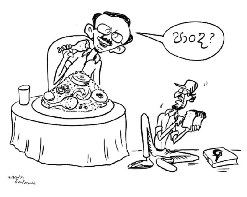 gossiplanka image 23