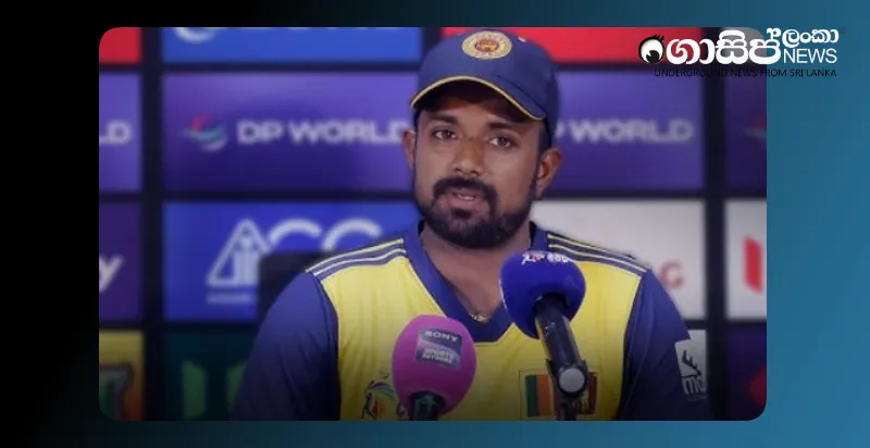 the-final-was-a-miss-all-the-players-are-worried-i-think-this-happened-for-the-best-charith-asalanka