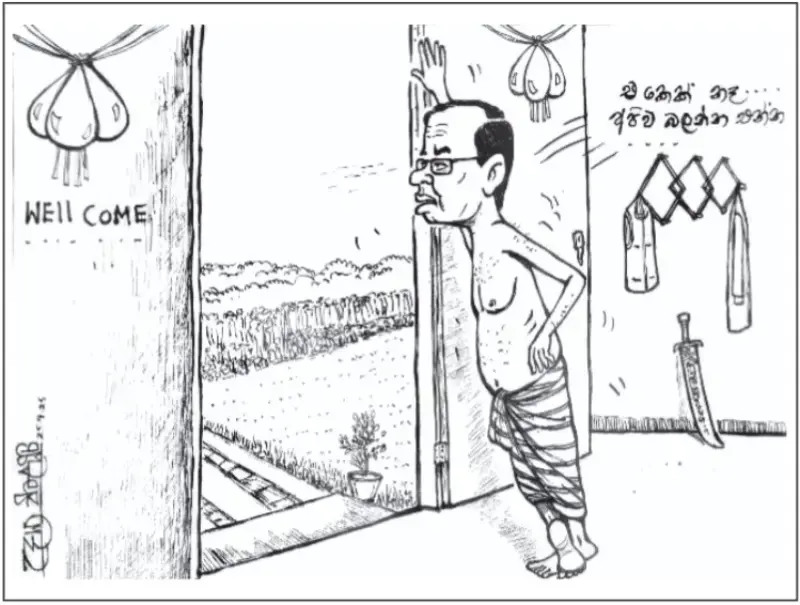 gossiplanka image 24