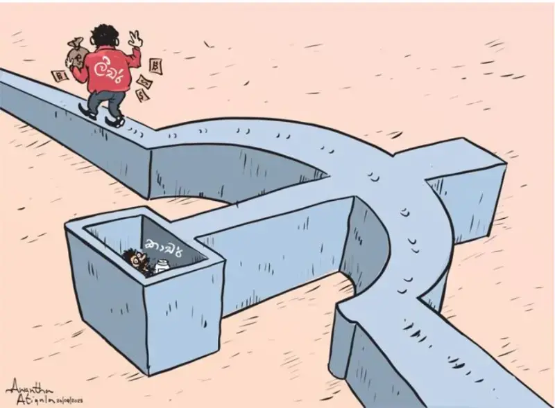 gossiplanka image 29