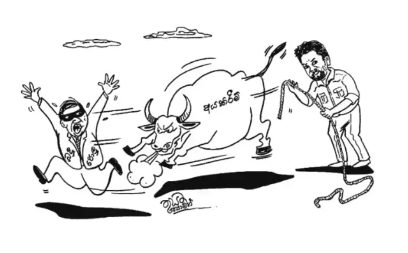 gossiplanka image 14