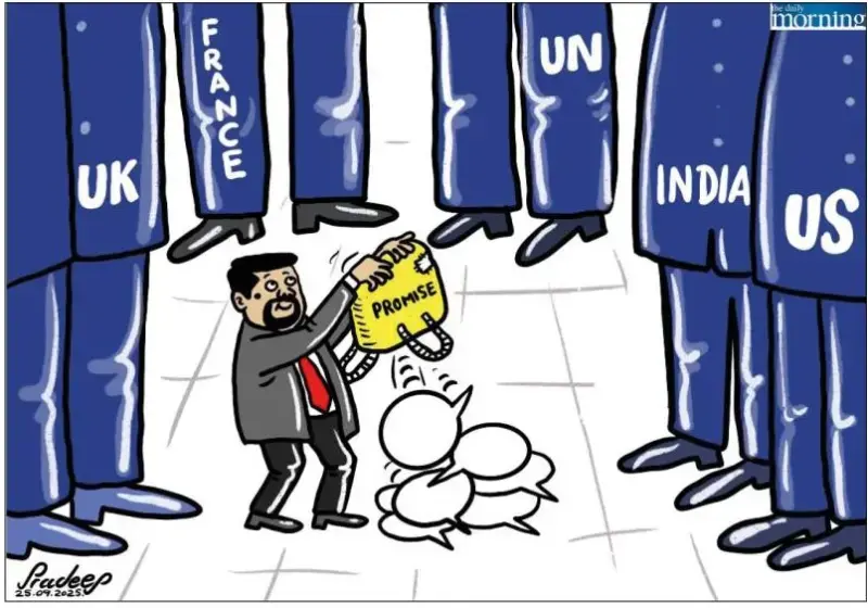 gossiplanka image 26