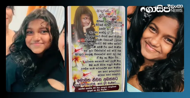 the-fate-of-ruchika-a-student-from-the-11-t-weaker-section-of-rajapaksa-college-in-homagama-amidst-the-pressure-of-exams-marginalization