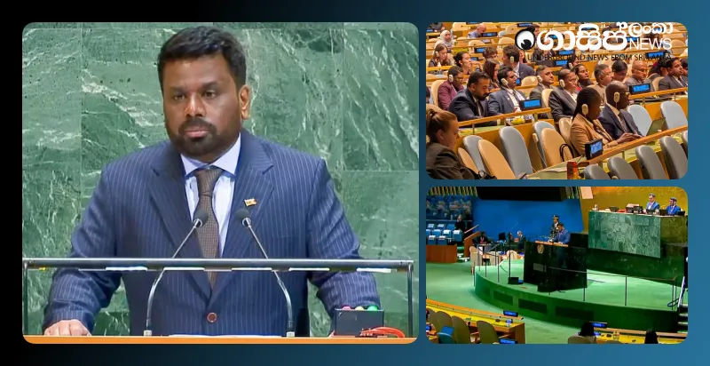 president-anuras-speech-at-the-united-nations-general-assembly