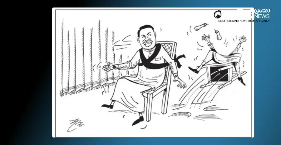 namal-sahare-wambotta-wiswe-friday-cartoon