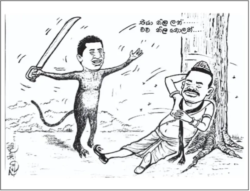 gossiplanka image 19