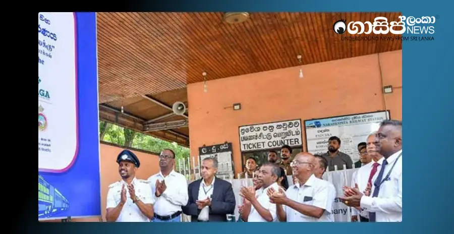 narahenpita-railway-station-modernization-project-begins