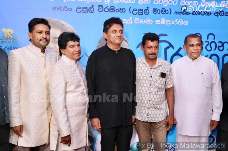 gossiplanka image 29