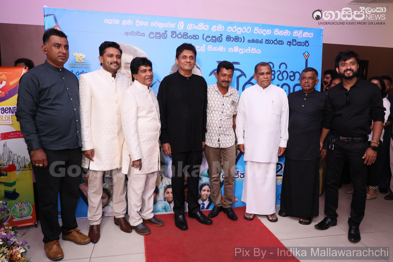 gossiplanka image 17