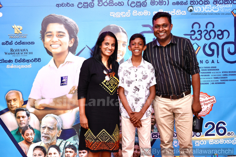 gossiplanka image 50