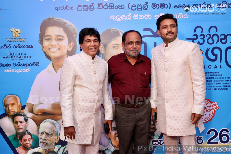 gossiplanka image 52