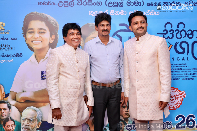 gossiplanka image 58