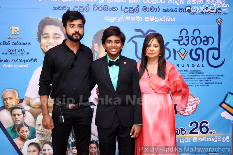 gossiplanka image 10