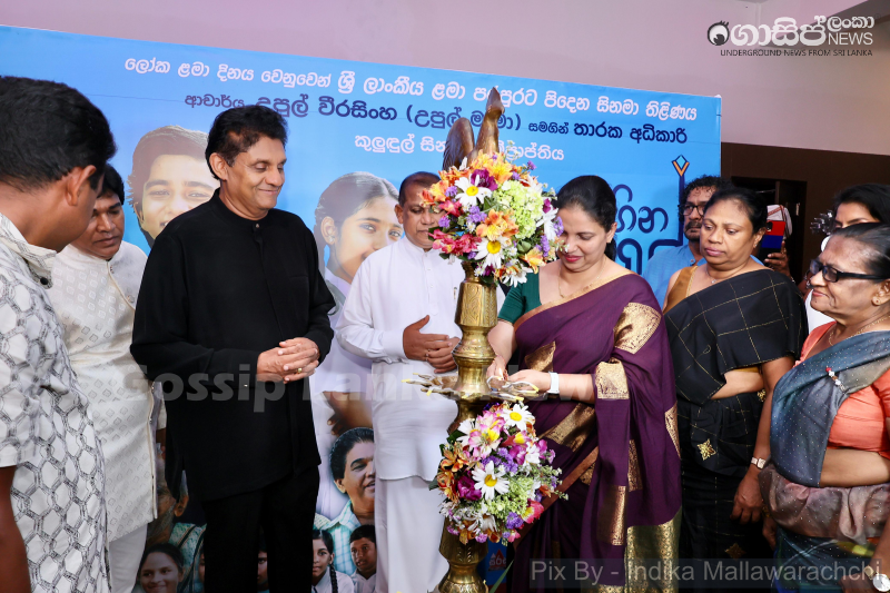 gossiplanka image 28