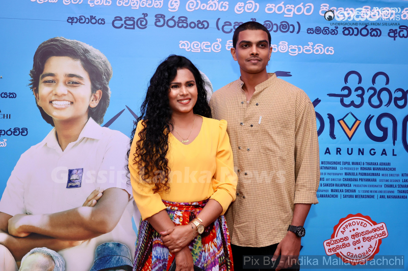 gossiplanka image 56