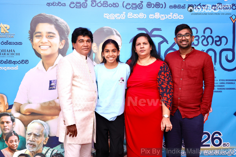 gossiplanka image 37