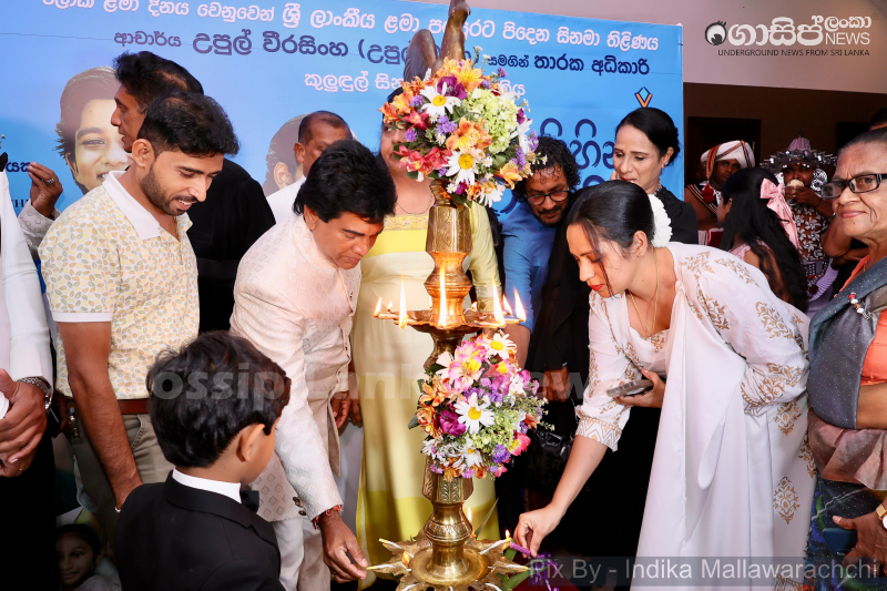 gossiplanka image 63