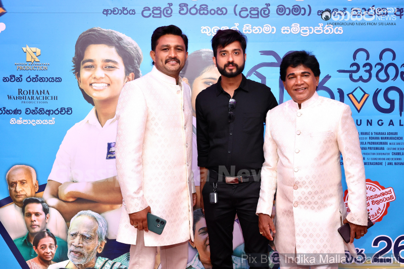 gossiplanka image 23