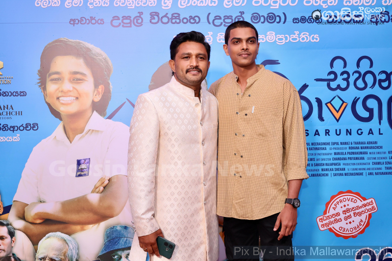 gossiplanka image 64