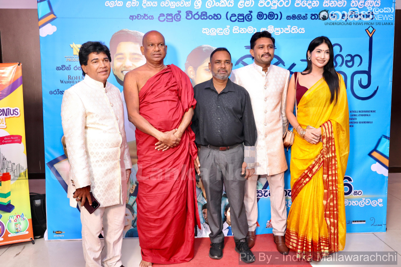 gossiplanka image 53