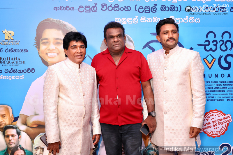 gossiplanka image 38