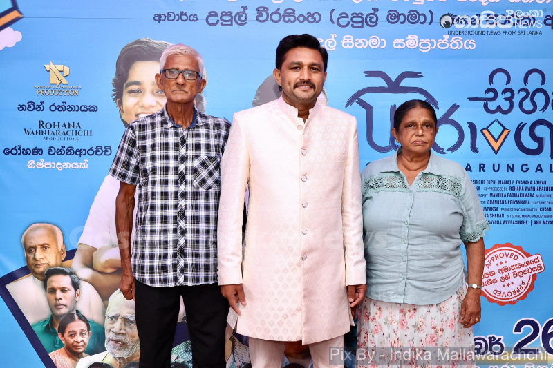 gossiplanka image 42