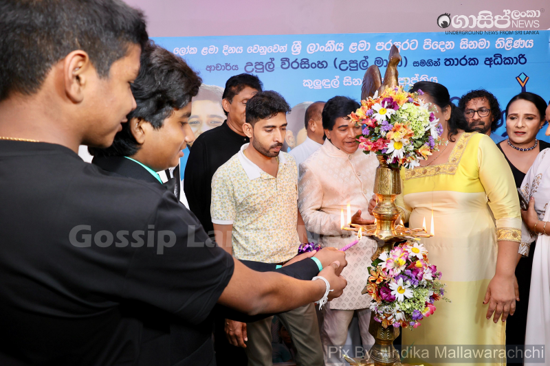 gossiplanka image 30