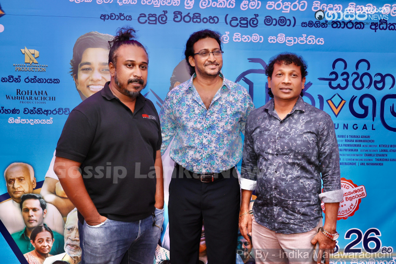 gossiplanka image 87