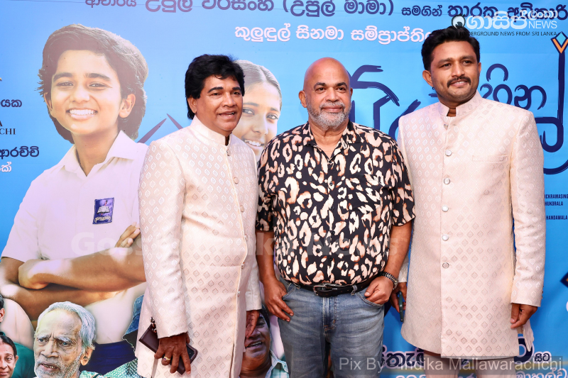 gossiplanka image 61