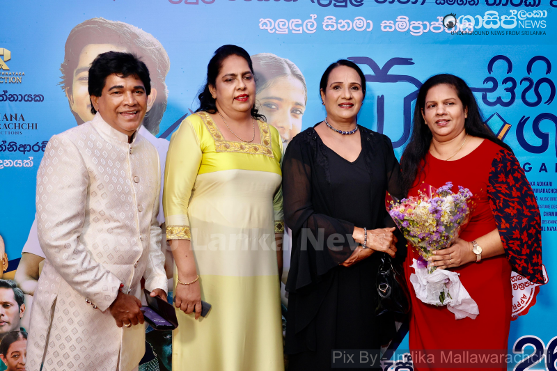 gossiplanka image 60