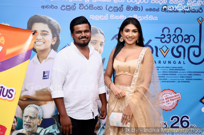 gossiplanka image 21