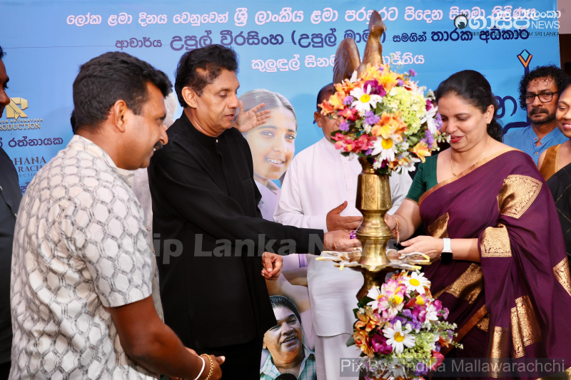 gossiplanka image 71