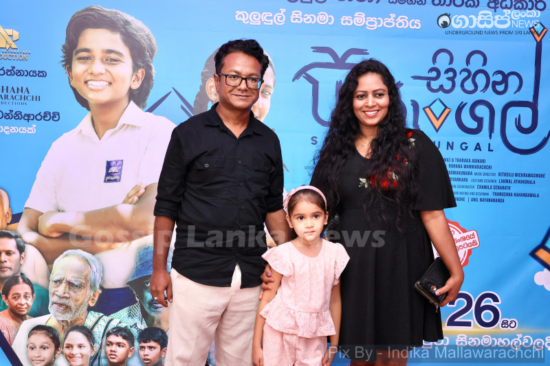 gossiplanka image 25