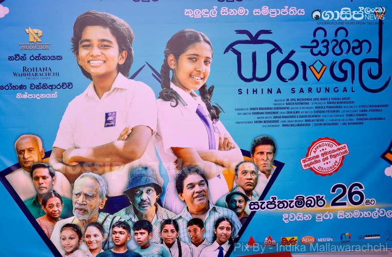 gossiplanka image 12