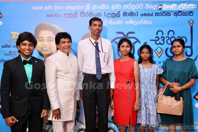 gossiplanka image 62