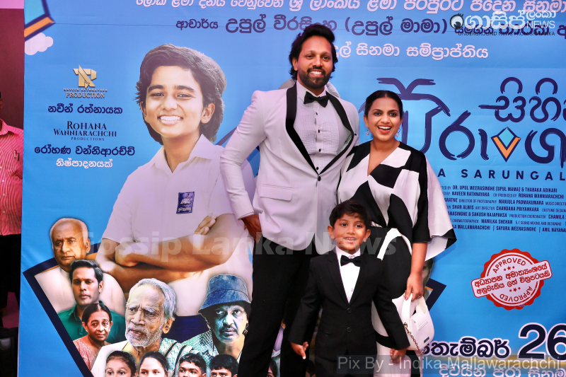 gossiplanka image 66