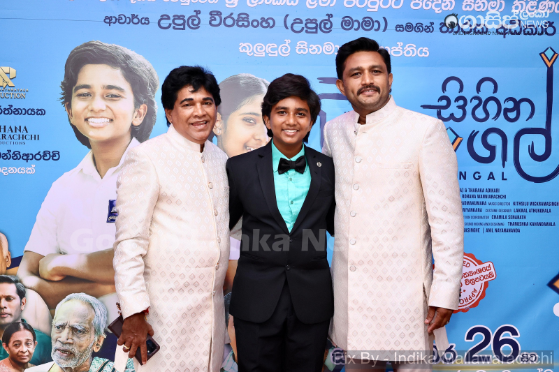 gossiplanka image 51